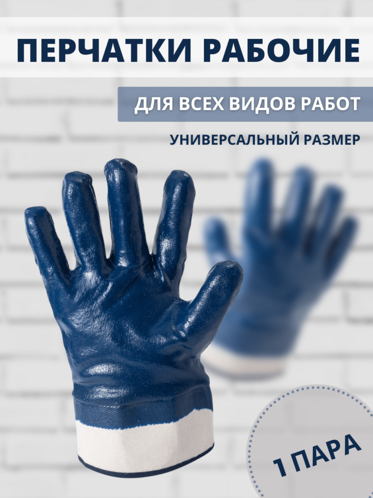 Продукция - Герметик Kortlinger