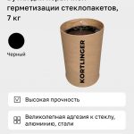 Бутил