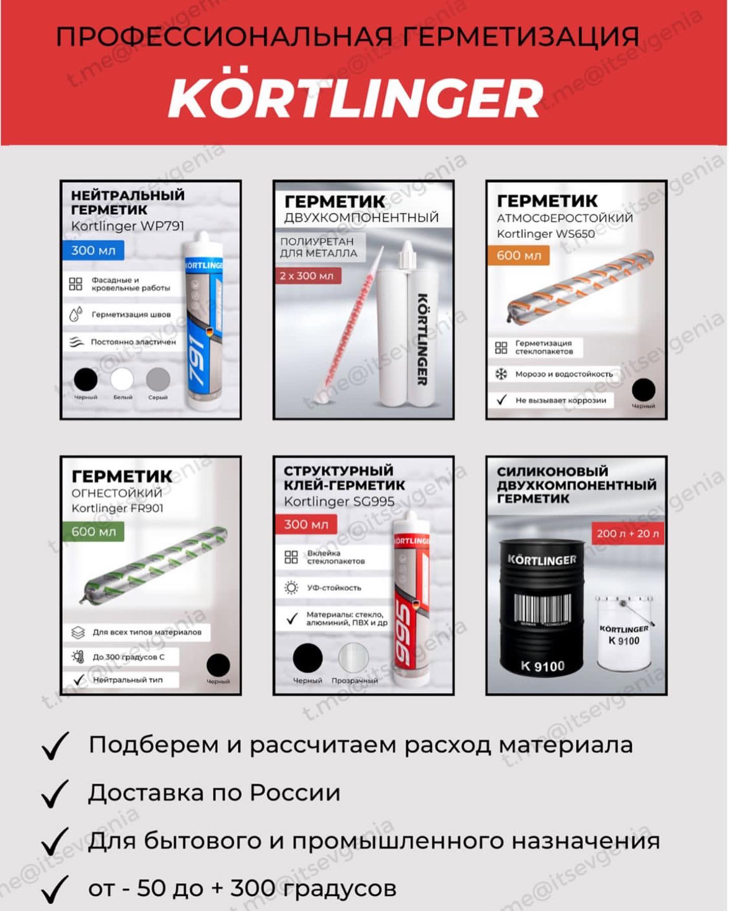 Главная